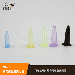 Tubos de microcentrífuga de Silicon Valley de 0.65-5 ml esterilizados para uso en laboratorio - Product Image 2