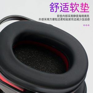 Orejeras con Cancelación de Ruido, Negras, 30db, Espuma de Aislamiento Acústico para Dormir y Entornos Ruidosos - Product Image 5