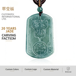 หยกธรรมชาติสีน้ำเงินหยกน้ำ จี้หยกหน้าสัตว์โบราณ ของขวัญสำหรับทุกเพศ พร้อมใบรับรองการประเมิน HJ114 - Product Image 1