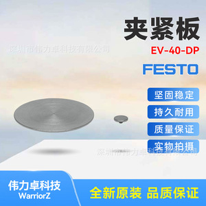 Party Clamping Plate Ev-40-Dp 184860 19.05 Mm Stainless Steel For Cylinder Accessories - Product Image 4