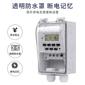 Kg316tf <b>Timer</b> Switch 220V Digital Ip65 Abs Material With 16 Groups Timing Function For Street Light And Advertising Billboard - Product Image 3