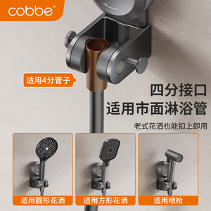Support de pommeau de douche à ventouse Kabe, réglable, sans perçage, accessoire de salle de bain - Product Image 5