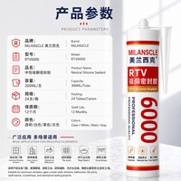 Scellant en silicone neutre, colle pour verre imperméable, scellant résistant aux intempéries pour porte, fenêtre et cuisine, salle de bain, résistant à la moisissure