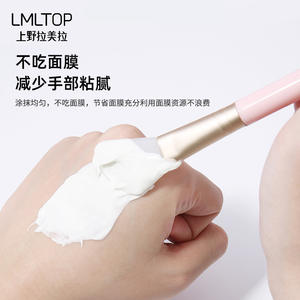 Pinceau applicateur de masque facial en silicone Lmltop, tête plate et inclinée, double usage, outil de lavage pour soins de beauté DIY - Product Image 3