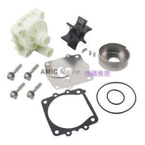 ชุดซ่อมปั๊มน้ำยามาฮ่า 150-250 แรงม้า พร้อมใบพัดปั๊มน้ำและตัวเรือนปั๊ม รุ่น 22KY022 ทำจากยางนีโอพรีน น้ำหนัก 0.641 กก. สำหรับปั๊มน้ำทางทะเล - Product Image 3