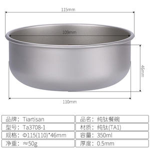 Juego de utensilios de cocina de titanio puro ligero y portátil Plato y tazón <span class=keywords><strong>para</strong></span> el hogar de múltiples capacidades apilables y fáciles de usar - Product Image 6
