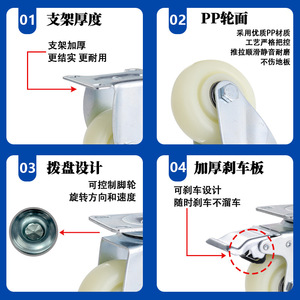 Medium-sized Industrial Casters White Rubber Wear-resistant High-load-bearing Steering <b>Wheels</b> Living Room Dining Shelf Swivel - Product Image 3