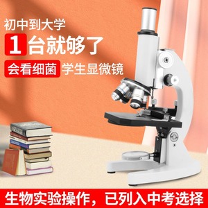 <b>Microscope</b> 640x High Resolution Monocular For Biology Students And Science Labs - Product Image 5