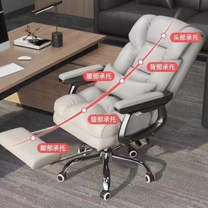 Silla de Oficina Moderna de Lujo Ligero con Respaldo Alto, Silla Giratoria de Cuero con Elevación Simple y Poleas, Diseño Ergonómico - Product Image 4