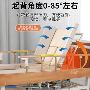 Lit médicalisé manuel en bois Baoxin pour personnes âgées, lit d'hôpital simple pour chambre à coucher - Product Image 3