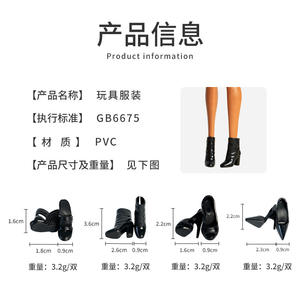 <span class=keywords><strong>Muñeca</strong></span> de Juguete de Plástico en Existencia, Tacones Altos Multicolores, Supermodelo de Moda, Accesorios Usables, Fábrica que Admite Personalización - Product Image 2