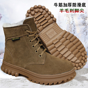 รองเท้าบูทหิมะฤดูหนาวสำหรับผู้ชาย บุผ้าฝ้ายหนานุ่ม พื้นยางกันลื่น ส้นเตี้ย เหมาะสำหรับเดินป่ากลางแจ้ง - Product Image 4