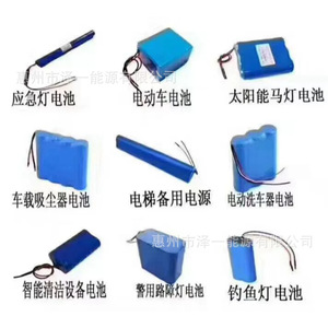 ชุดแบตเตอรี่ลิเธียมไอออน 32650 16 เซลล์ สำหรับเครื่องมือไฟฟ้า ชนิดน้ำ - Product Image 3
