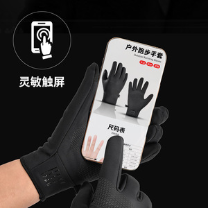 Outdoor Running <b>Gloves</b> Fleece Lined <b>Moisture</b> Wicking Unisex Black Knitted Hiking And Running <b>Gloves</b> - Product Image 5