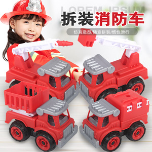Juguete de montaje de camión de bomberos Deng Mei, kit de construcción educativo de 23 cm para niños de 4 a 7 años - Product Image 1