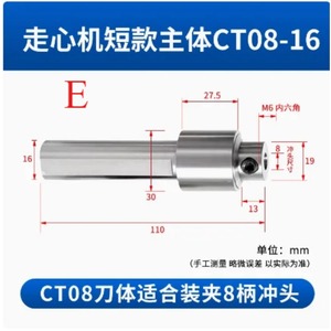 Tốt Nhất Người Bán Máy Tiện Quay Broach Đấm Công Cụ Cho Chủ Công Dân Sao Tsugami Hanwha Tornos 1PC - Product Image 6