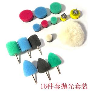 Tampon de polissage en mousse pour voiture, diamètre intérieur de 3mm, forme cylindrique pour meuleuse, matériau en éponge non abrasive - Product Image 3