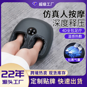 Masajeador Eléctrico de Pies, Totalmente Automático, con Bolsas de Aire, Multifuncional, para Pies, Negro, Enchufable - Product Image 5