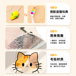 Rascador para gatos, resistente al desgaste y sin pelusas, adhesivo vertical para pared, anti-arañazos para gatos, protección para sofá, adhesivo para gatos - Product Image 3