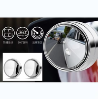Rétroviseur de voiture petit miroir circulaire auxiliaire angle mort réflecteur haute définition type ventouse
