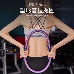 Saiyuokang – anneau de Pilates pour hommes et femmes, équipement de fitness, outil d'exercice, anneau de résistance pour yoga, 30cm - Product Image 4