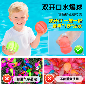 Ballons d'eau réutilisables en silicone pour enfants, 12 pièces, bombes à eau colorées, jouet d'extérieur pour le plaisir estival - Product Image 4