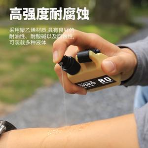 Bouteille de pulvérisation tactique portable Sports Hike Mount 80 ml avec pompe pour le camping, les voyages et les activités de plein air - Product Image 5