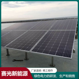 Panel Solar Monocristalino de Silicio de 440W 9BB, Sistema de Energía para Exteriores - Product Image 2