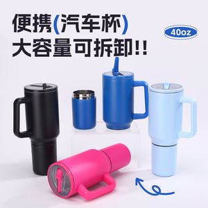 40Oz Detachable Double Section Ice King <b>Cup</b> 40Oz <b>Large</b> Capacity Thermal Insulated Outdoor Car Tumbler Mug <b>Cup</b> With Handle - Product Image 3