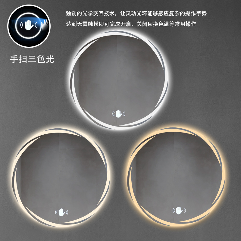 Hand-scan sensor - three-color light (adjustable brightness)