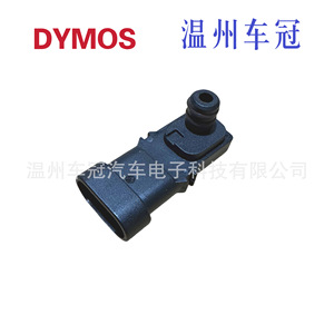 Intake Pressure <b>Sensor</b> 8200719629 25085-00QAA <b>For</b> <b>Car</b> Engine Intake System Replacement Repair - Product Image 2