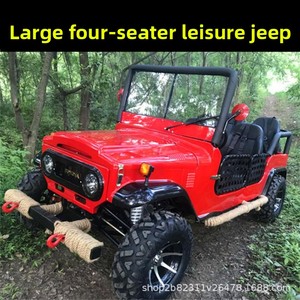 Véhicule d'assaut tout-terrain 300CC en coton, kart à quatre roues, moto tout-terrain, véhicule agricole, VTT/UTV, location pour zones touristiques - Product Image 1