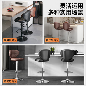 LingTuo <b>Bar</b> <b>Stools</b> Black <b>Leather</b> Chrome Frame Adjustable Height For Kitchen Counter Restaurant Use - Product Image 2