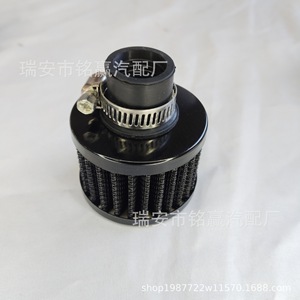 Filtre à air universel Mingying en forme de petite tête de champignon, diamètre extérieur 18 mm - 50 mm, pour modification automobile - Product Image 2