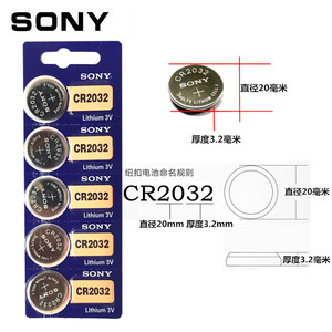 Produzione in fabbrica OEM 2032 batteria sonyCR2032 <span class=keywords><strong>2025</strong></span> 2016 <span class=keywords><strong>3v</strong></span> batterie al LITIO CR2032 batteria al LITIO con buona qualità - Product Image 5