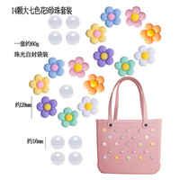 Accessoires de décoration personnalisés pour sac de bogg breloques d'insertion de sac à main en silicone accessoires pour breloques de sac de plage EVA