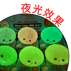 Squishy Luminescente a Forma di Raviolo, Scatola Misteriosa 8.5cm, Needoh Squishy Carino con Glitter, Giocattoli Sensoriali Antistress per Alleviare l'Ansia - Product Image 2
