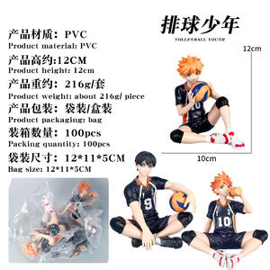 Figuras de Acción de <span class=keywords><strong>Hinata</strong></span> <span class=keywords><strong>Shoyo</strong></span> y Kageyama Tobio de Voleibol, Artesanía, con Estuche de Transporte y Caja de Exhibición - Product Image 4