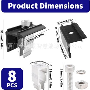 Ensemble de pinces de montage solaire 8 pièces en aluminium anodisé noir pour l'installation de panneaux solaires - Product Image 2