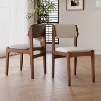 Chaise de salle à manger nordique en bois massif, pour la maison, restaurant, salon, hôtel, gîte, avec coussin souple et dossier, chaise de bureau moderne et simple