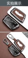 Housse de clé de voiture en métal Dongfeng FENGSHEN Aeolus Mage EV Hao Han SUV, protection et décoration pour véhicules professionnels