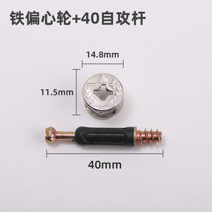 Connecteurs de meubles multifonctionnels 3-en-1 durables et étanches avec fonctions réglables en acier au carbone, plastique et fer - Product Image 4