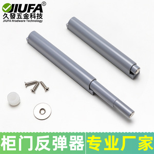 บานพับตู้ Jiufa แบบกดเปิด 85 มม. สีเทา ปิดแบบนุ่มนวล ติดตั้งแบบฝัง ไร้หูจับ กดครั้งเดียวเปิดได้ - Product Image 5