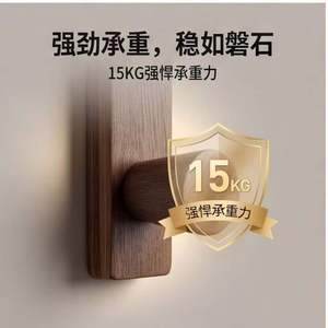 Jingchuang Gancho de pared de madera de nogal sin taladro para el hogar, dormitorio, almacenamiento de ropa y sombreros, perchero de madera maciza, unidad individual - Product Image 4