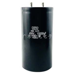 Tout nouveau <span class=keywords><strong>condensateur</strong></span> <span class=keywords><strong>chimique</strong></span> importé japonais 450V15000UF d'origine Black Diamond 450V 15000 microfarads - Product Image 1