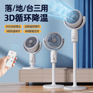 Air Circulator <b>Fan</b> Dual-purpose Platform Usb Power <b>Remote</b> <b>Control</b> <b>With</b> Light 11-20 Sqm Coverage - Product Image 3