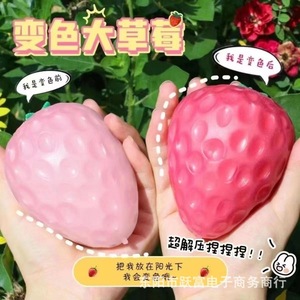 Juguete Antiestrés de Fresa Grande que Cambia de Color, Juguete Creativo de Simulación para Aliviar el Estrés, Regalo para Niños - Product Image 4