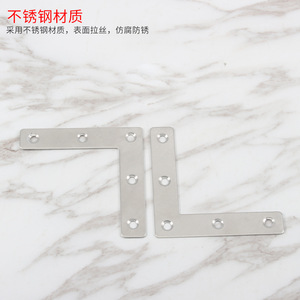 Stainless Steel L Shaped Corner <b>Bracket</b> Right Angle Connector For Cabinet <b>Shelf</b> Support Durable Metal Joint Fixing <b>Bracket</b> - Product Image 2