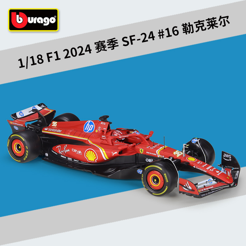 16815 sf-24 16 Leclerc stagione 2024