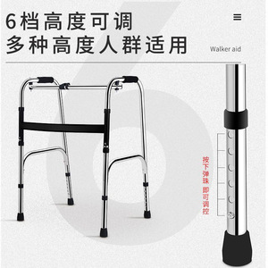 Déambulateur à double pliage en acier inoxydable, réglable en hauteur, antidérapant, à quatre pieds, pour le soutien de la mobilité - Product Image 2